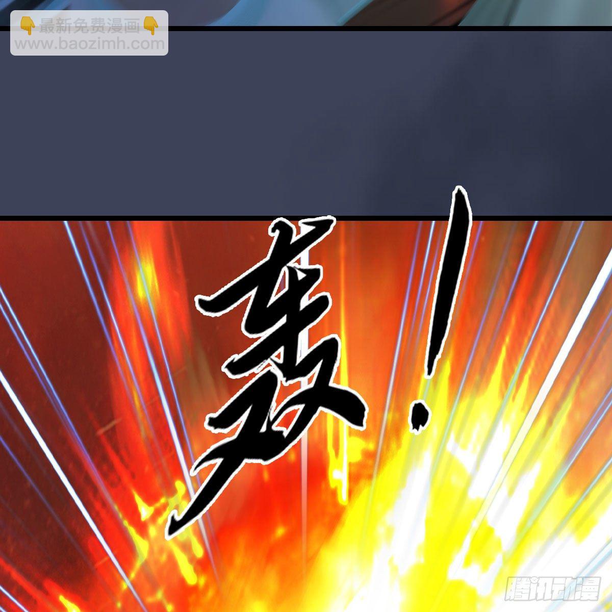 🍼堕玄师 第504话：楚越归来 第50页