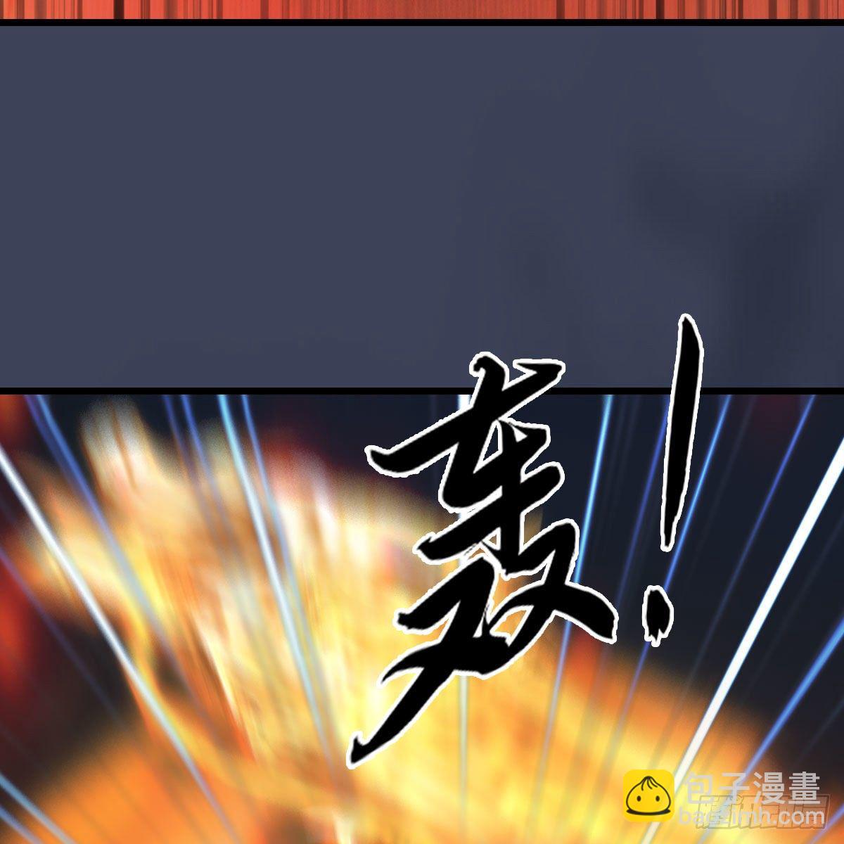 🍼堕玄师 第504话：楚越归来 第8页