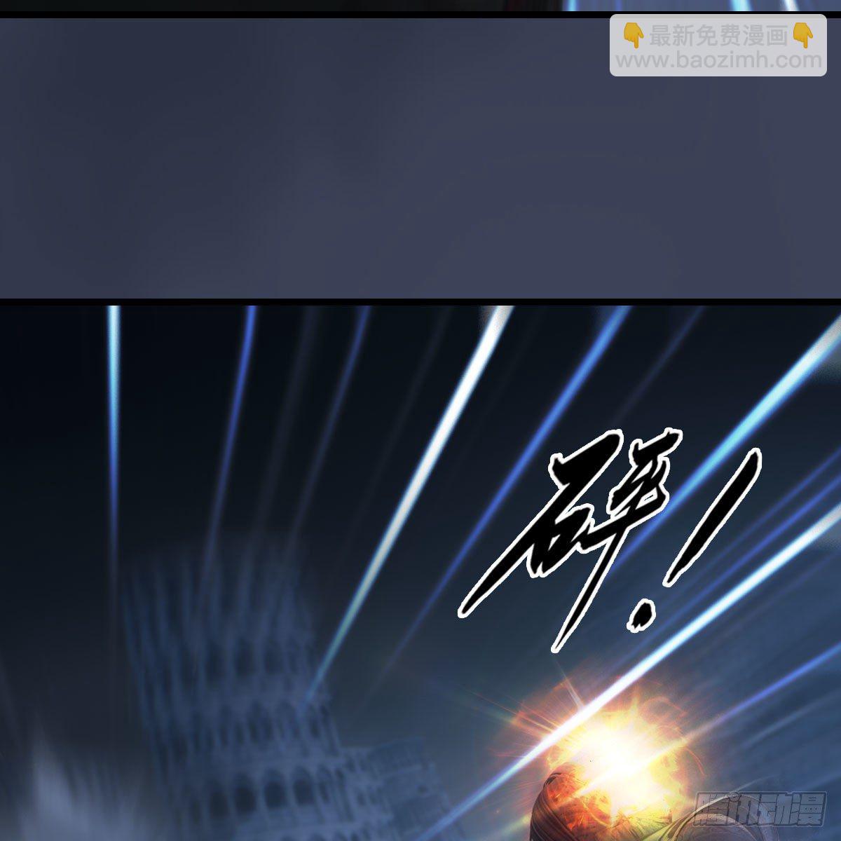 🍼堕玄师 第506话：丁铭又逃了 第13页