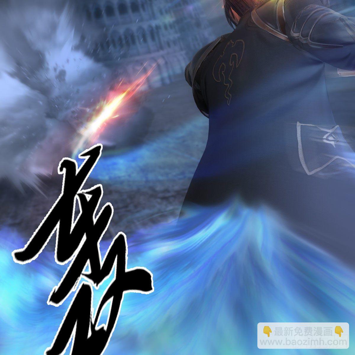 🍼堕玄师 第506话：丁铭又逃了 第14页