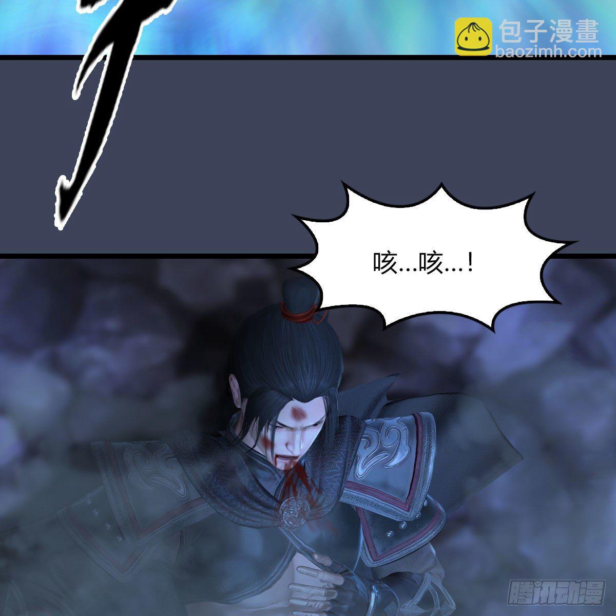 🍼堕玄师 第506话：丁铭又逃了 第15页