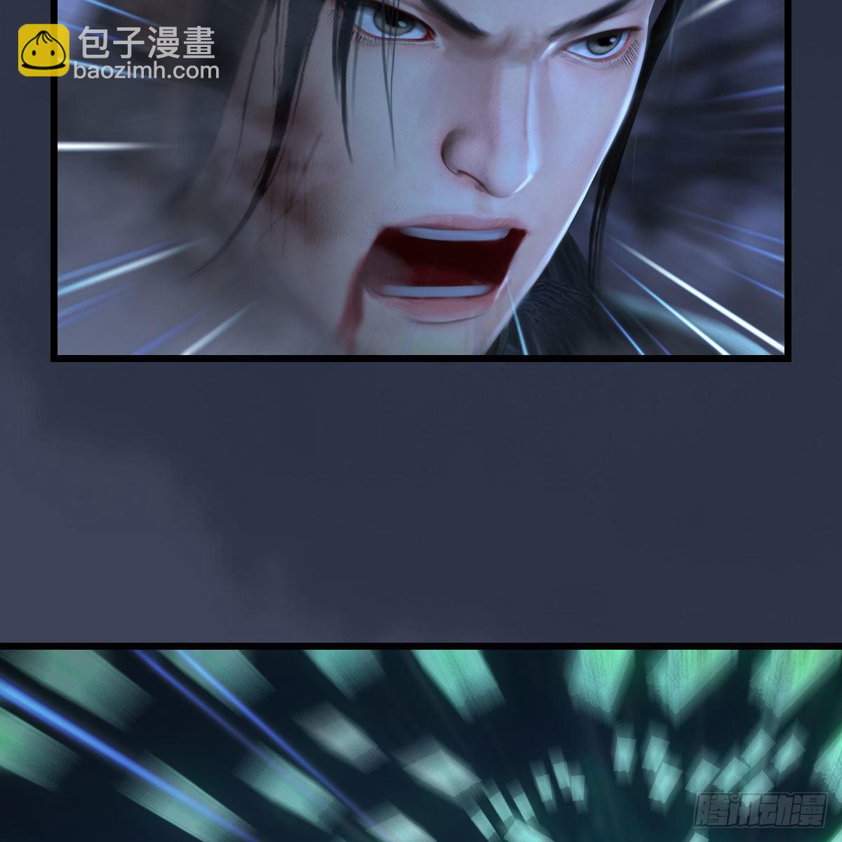 🍼堕玄师 第506话：丁铭又逃了 第17页