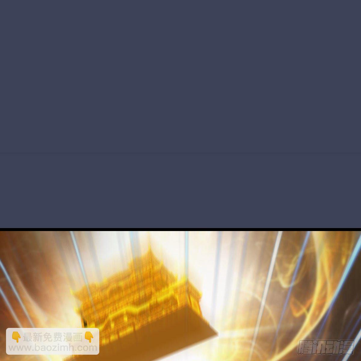 🍼堕玄师 第506话：丁铭又逃了 第2页