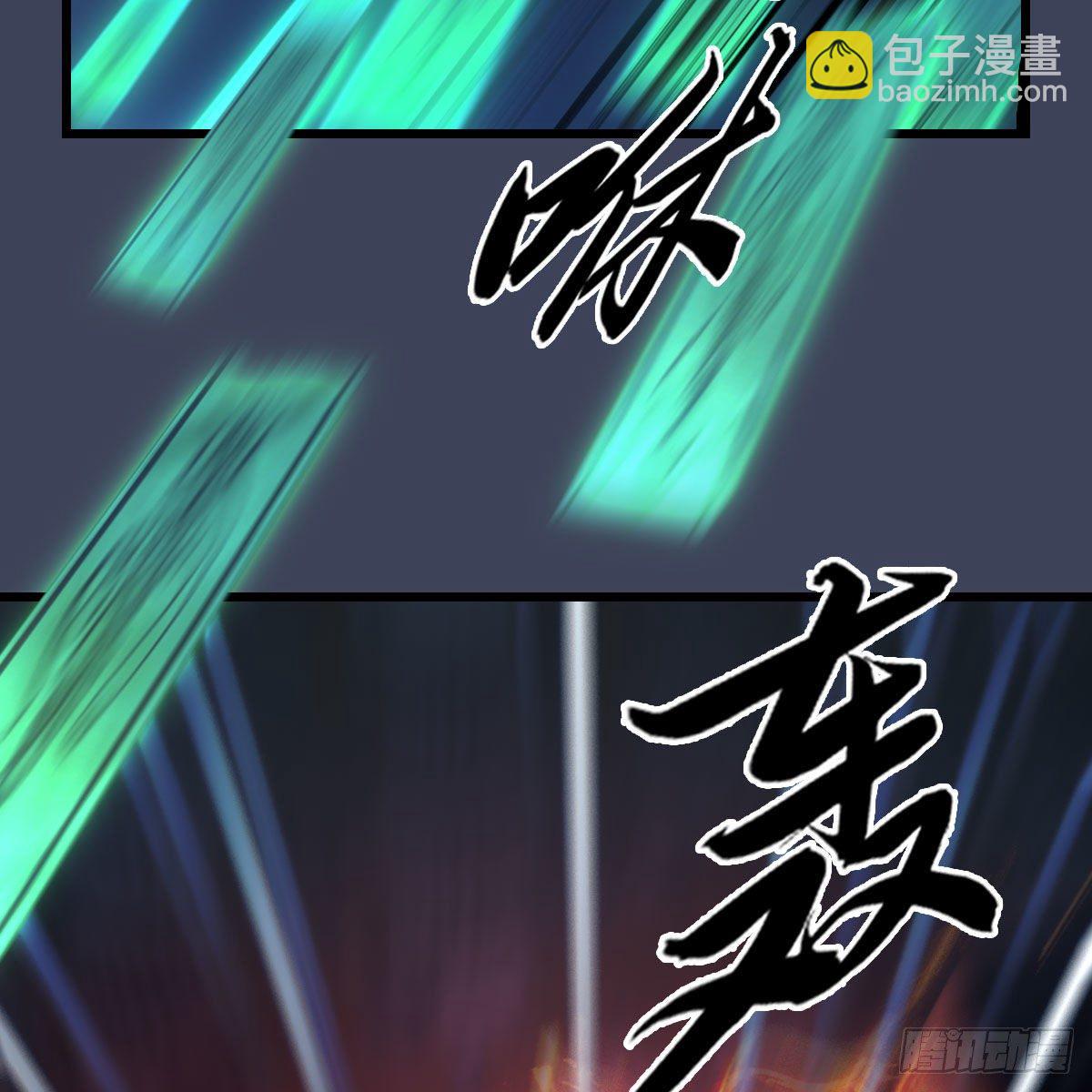 🍼堕玄师 第506话：丁铭又逃了 第21页