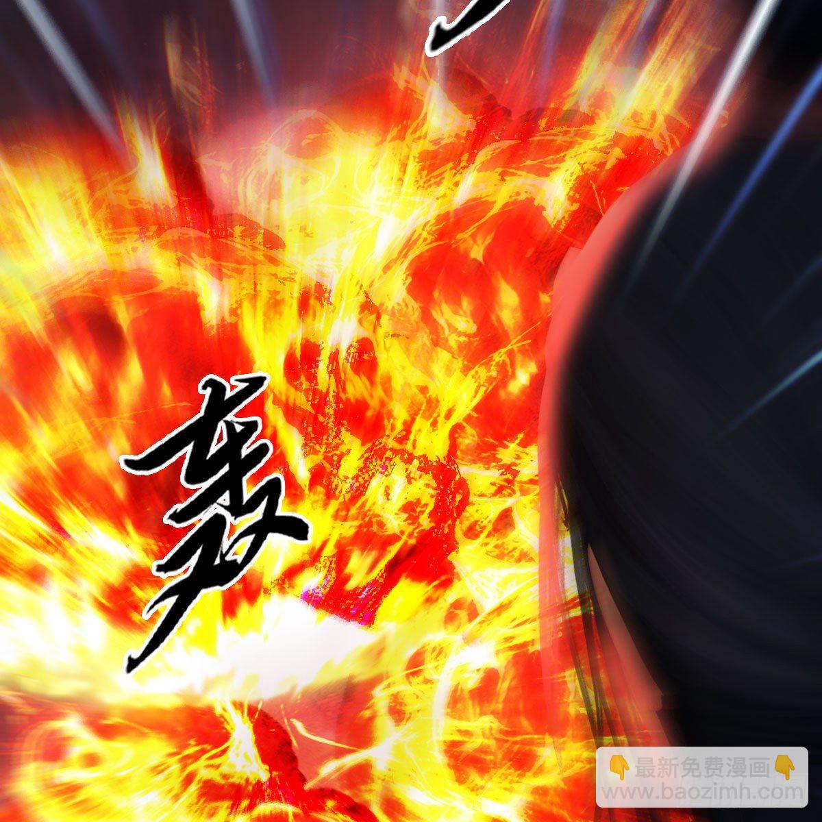 🍼堕玄师 第506话：丁铭又逃了 第22页
