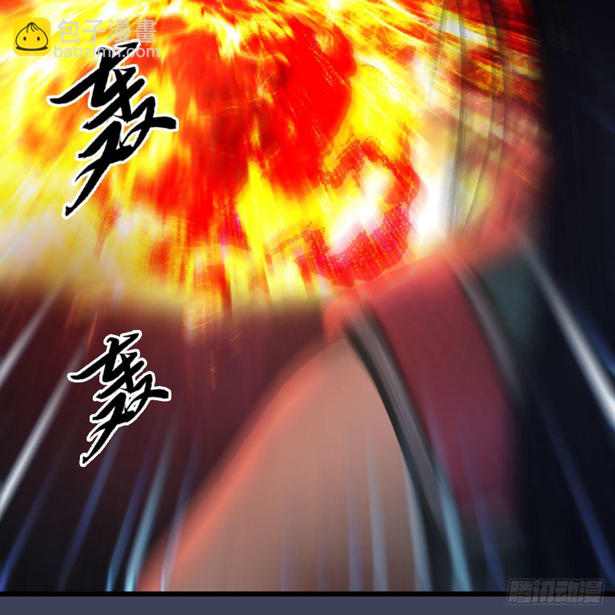 🍼堕玄师 第506话：丁铭又逃了 第23页