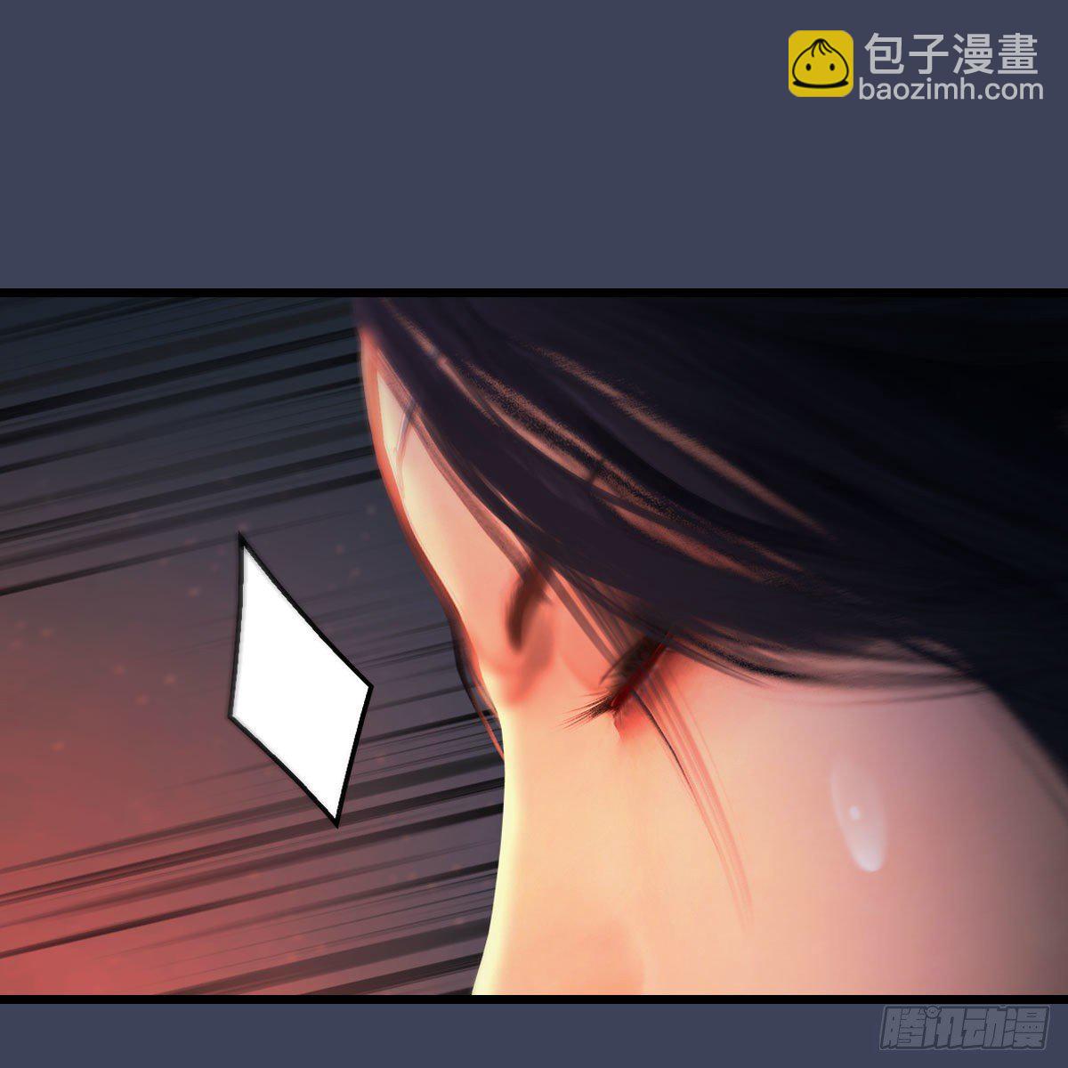 🍼堕玄师 第506话：丁铭又逃了 第24页