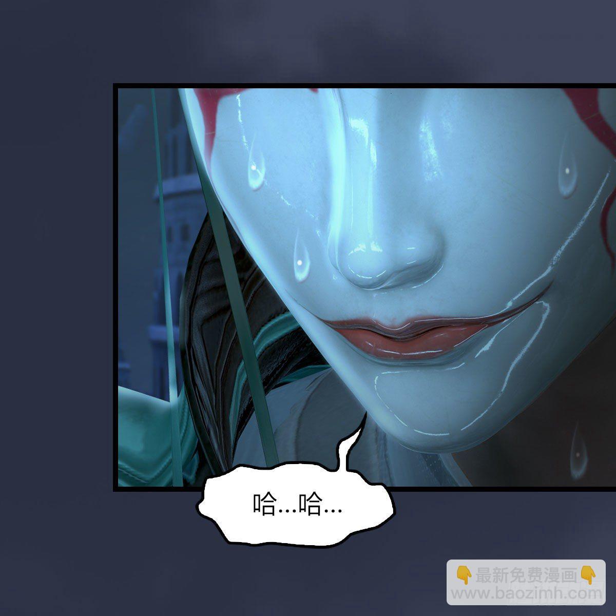 🍼堕玄师 第506话：丁铭又逃了 第28页
