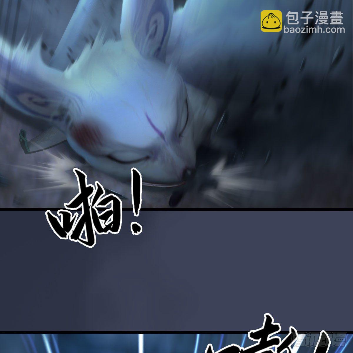 🍼堕玄师 第506话：丁铭又逃了 第35页