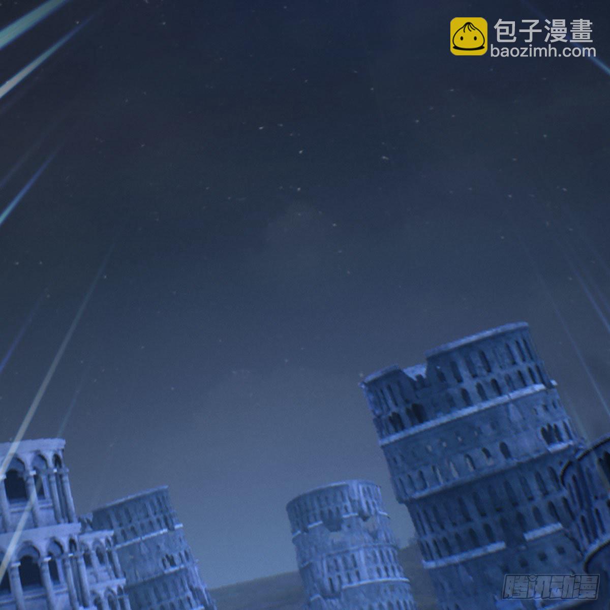 🍼堕玄师 第506话：丁铭又逃了 第4页