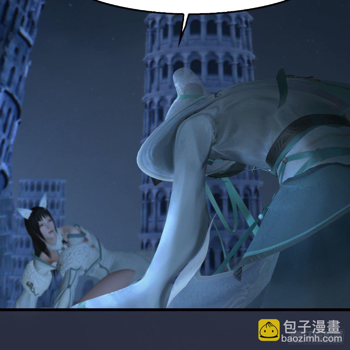 🍼堕玄师 第506话：丁铭又逃了 第43页