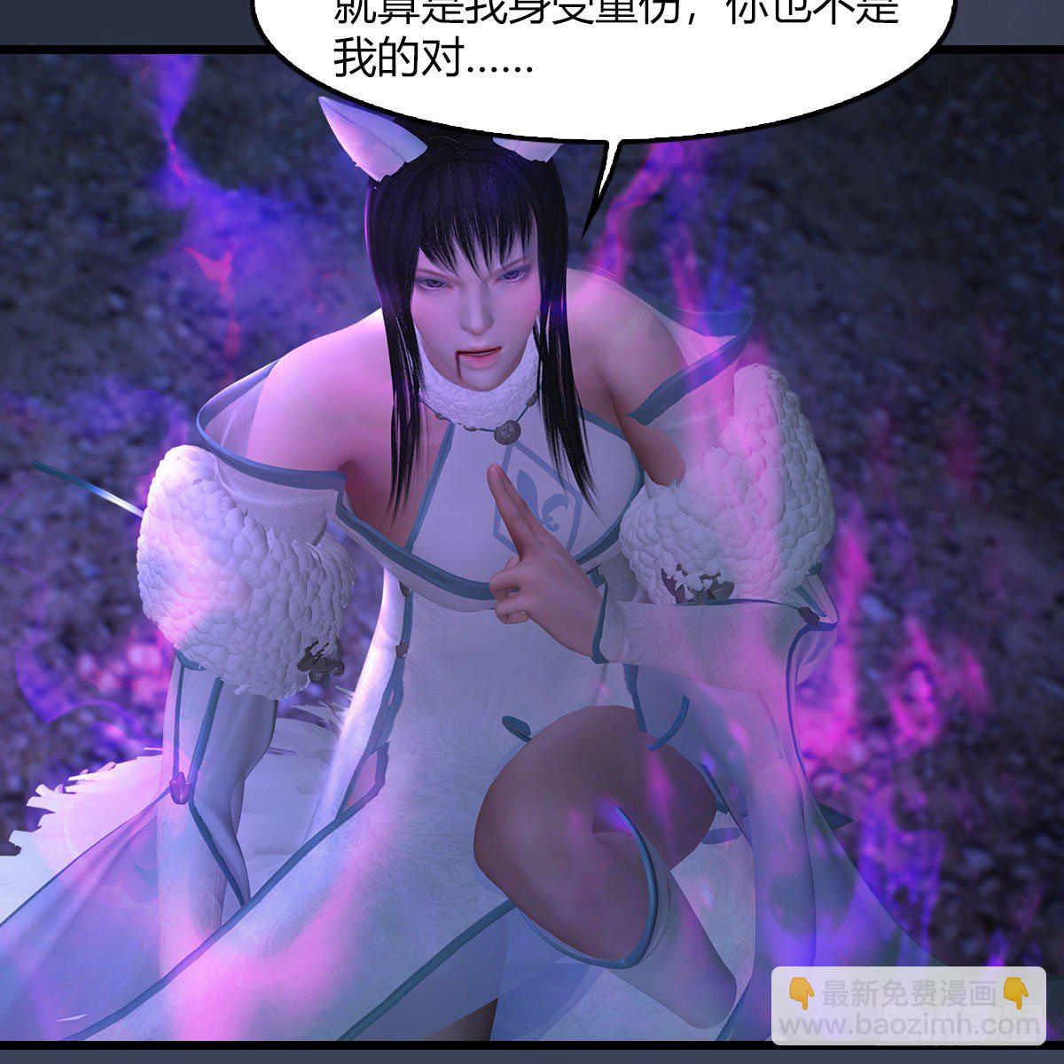 🍼堕玄师 第506话：丁铭又逃了 第50页