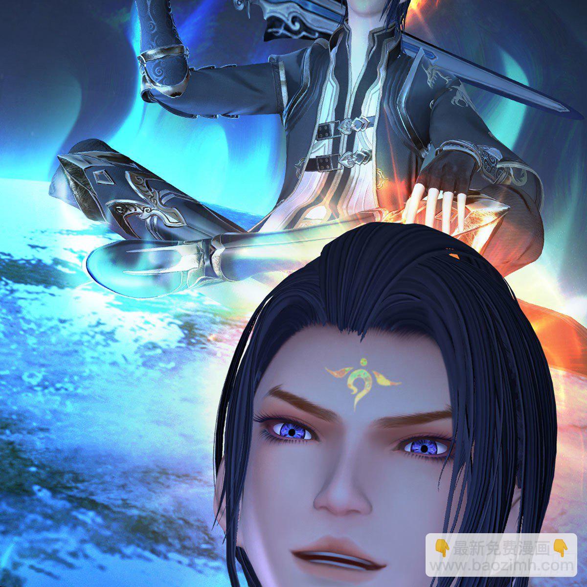 🍼堕玄师 第506话：丁铭又逃了 第7页