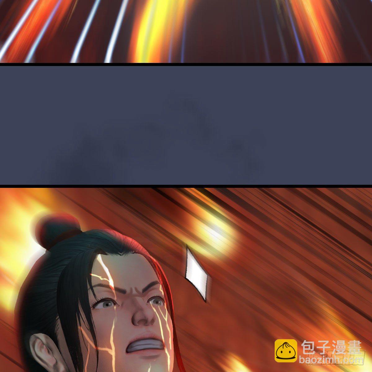 🍼堕玄师 第508话：众生平等 第21页