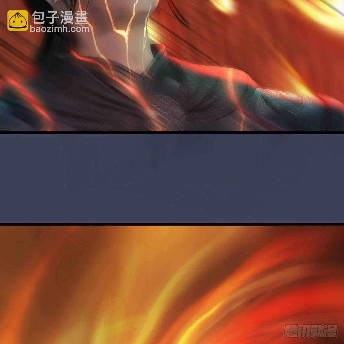 🍼堕玄师 第508话：众生平等 第22页