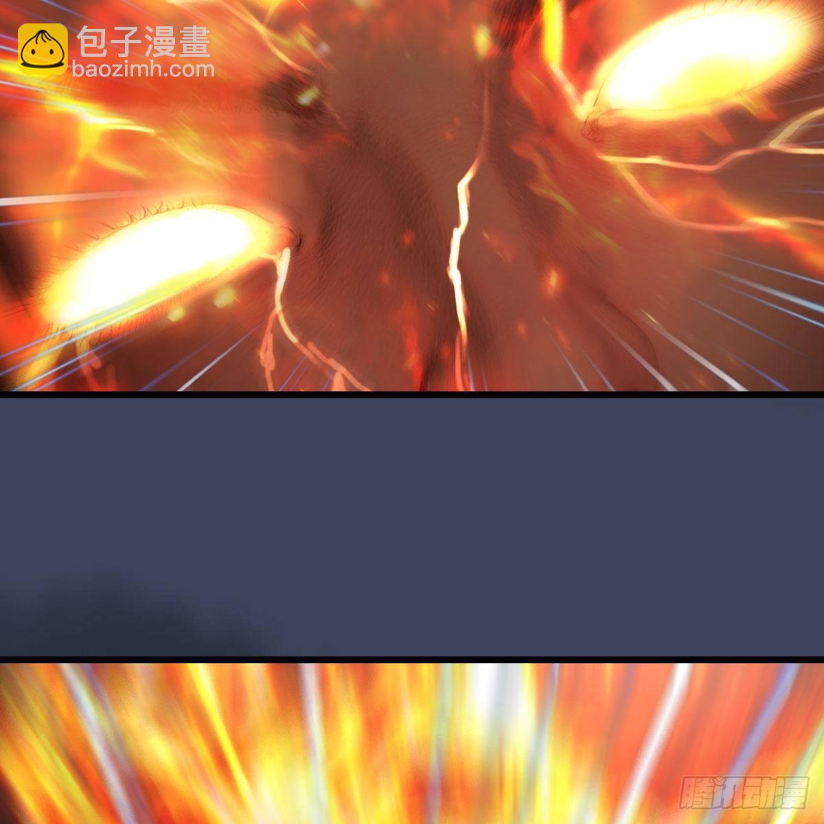 🍼堕玄师 第508话：众生平等 第28页