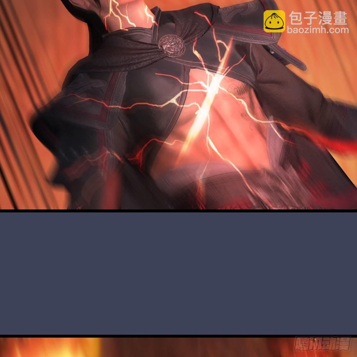 🍼堕玄师 第508话：众生平等 第9页