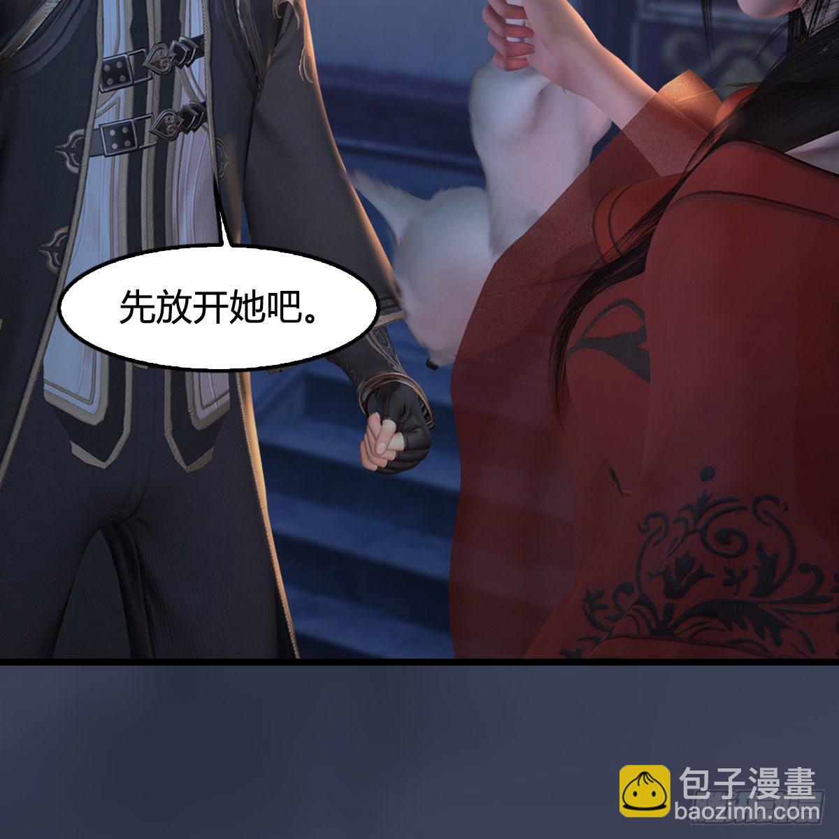 🍼堕玄师 第510话：我叫佳佳 第10页
