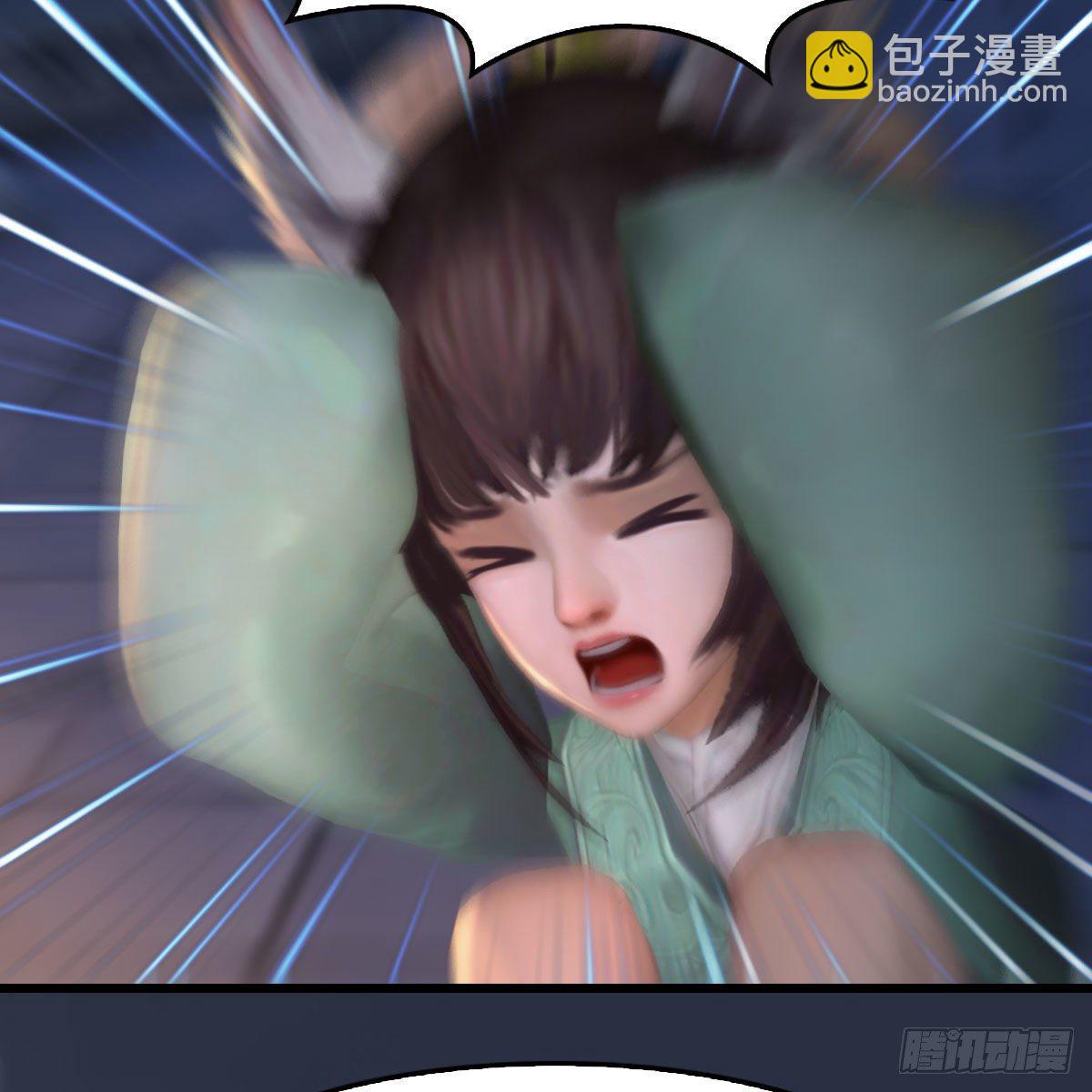 🍼堕玄师 第510话：我叫佳佳 第13页
