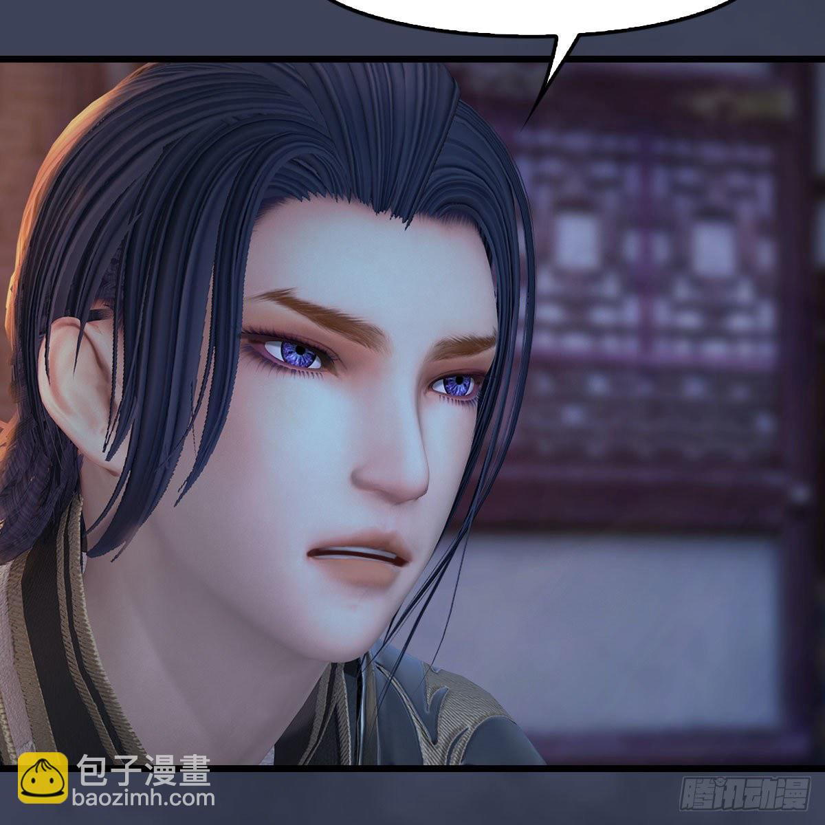 🍼堕玄师 第510话：我叫佳佳 第17页