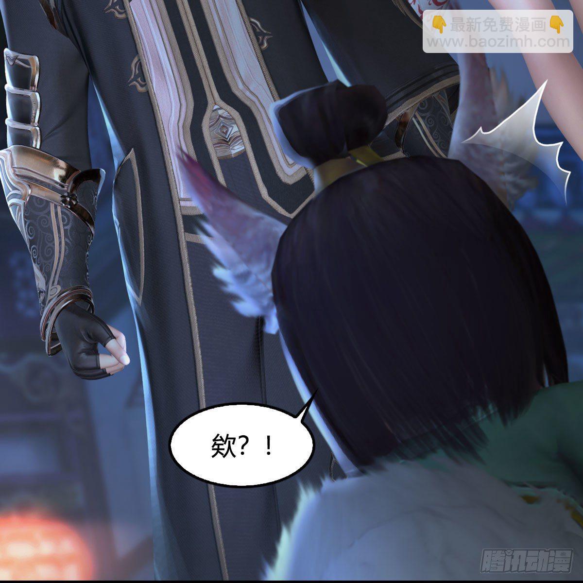 🍼堕玄师 第510话：我叫佳佳 第22页
