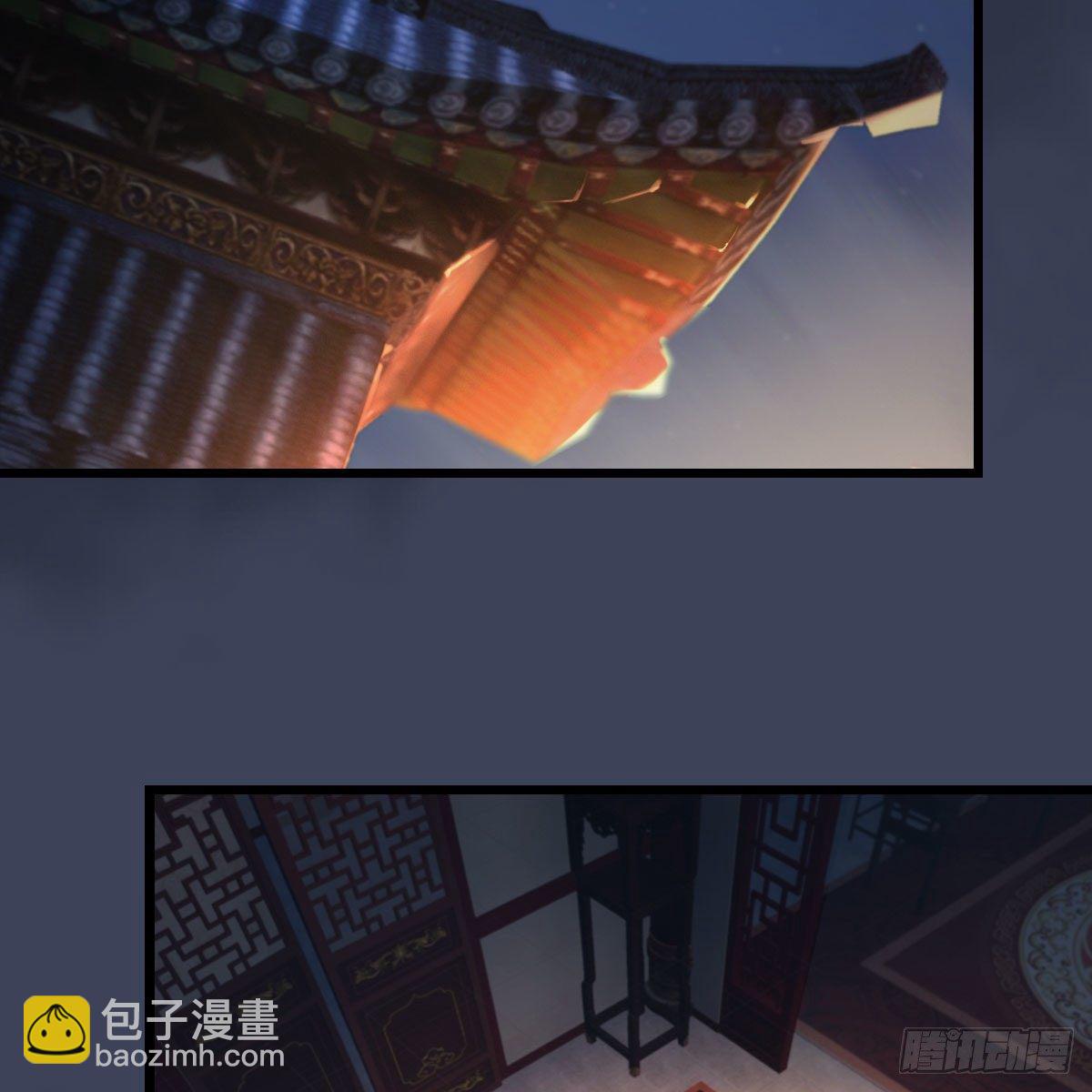 🍼堕玄师 第510话：我叫佳佳 第24页