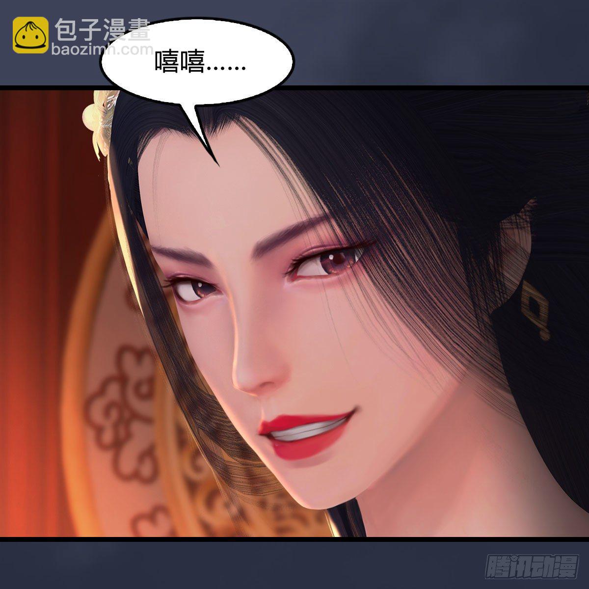 🍼堕玄师 第510话：我叫佳佳 第35页