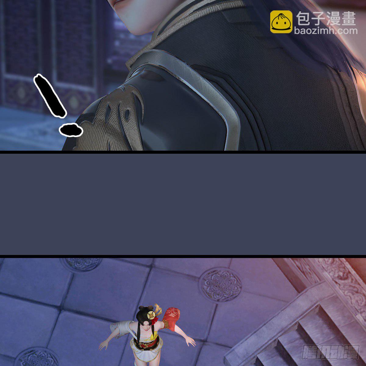 🍼堕玄师 第510话：我叫佳佳 第5页