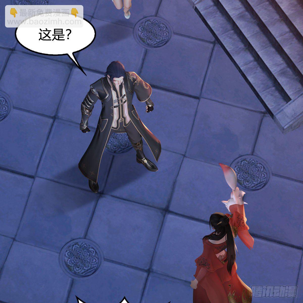 🍼堕玄师 第510话：我叫佳佳 第6页