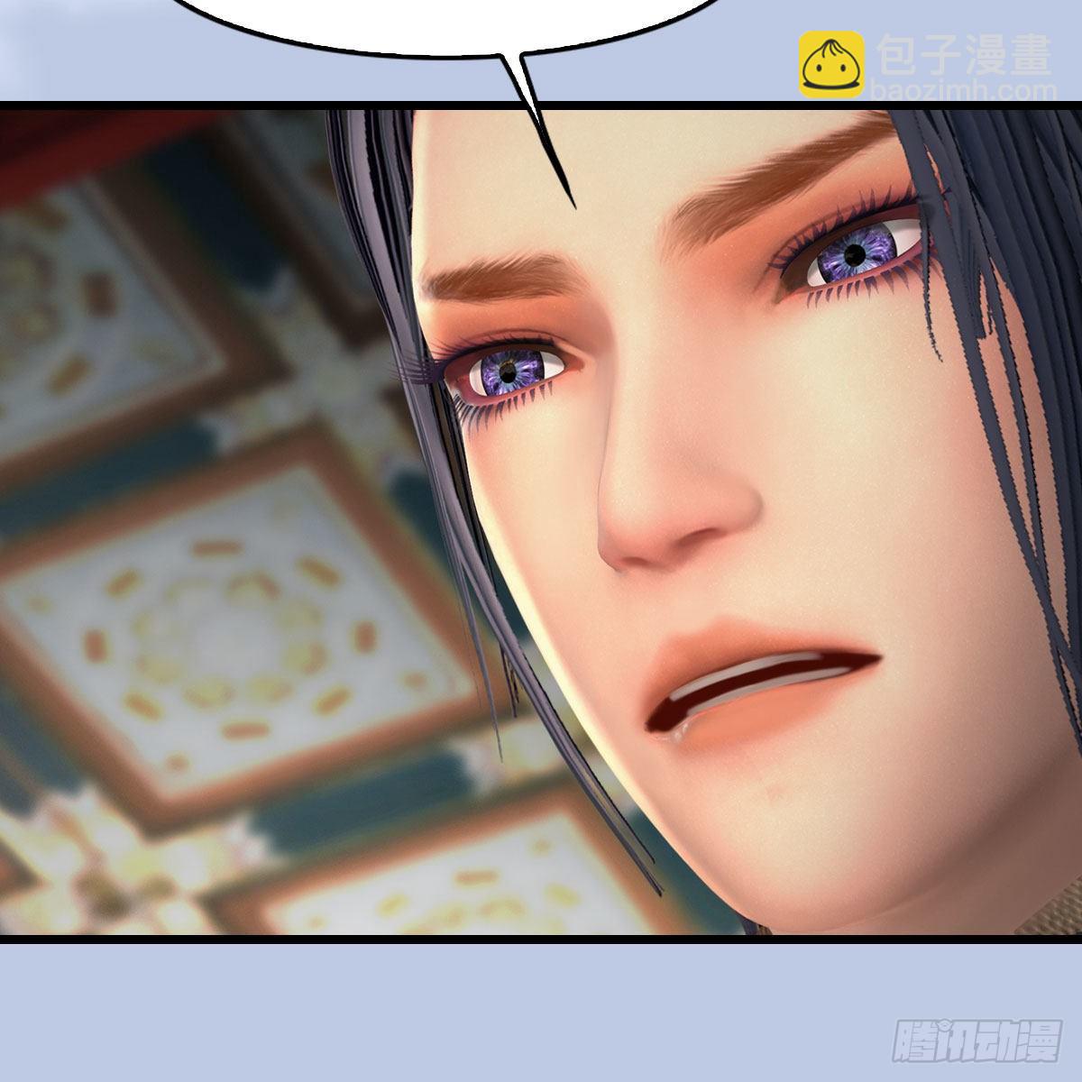 🍼堕玄师 第512话：西泽尔再现 第12页