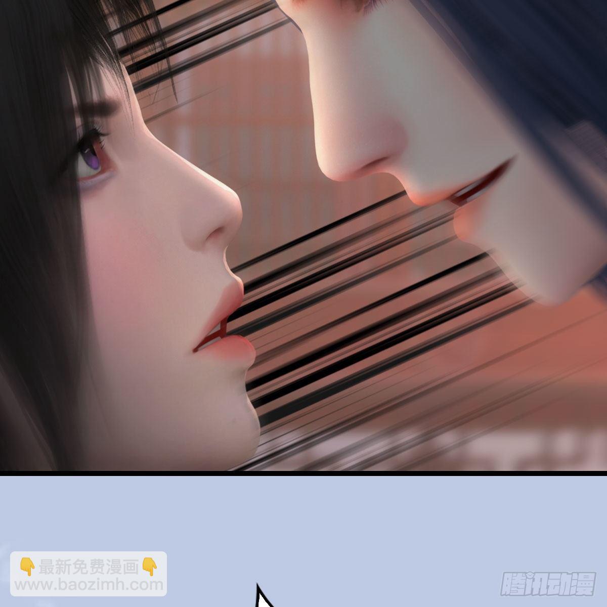 🍼堕玄师 第512话：西泽尔再现 第22页