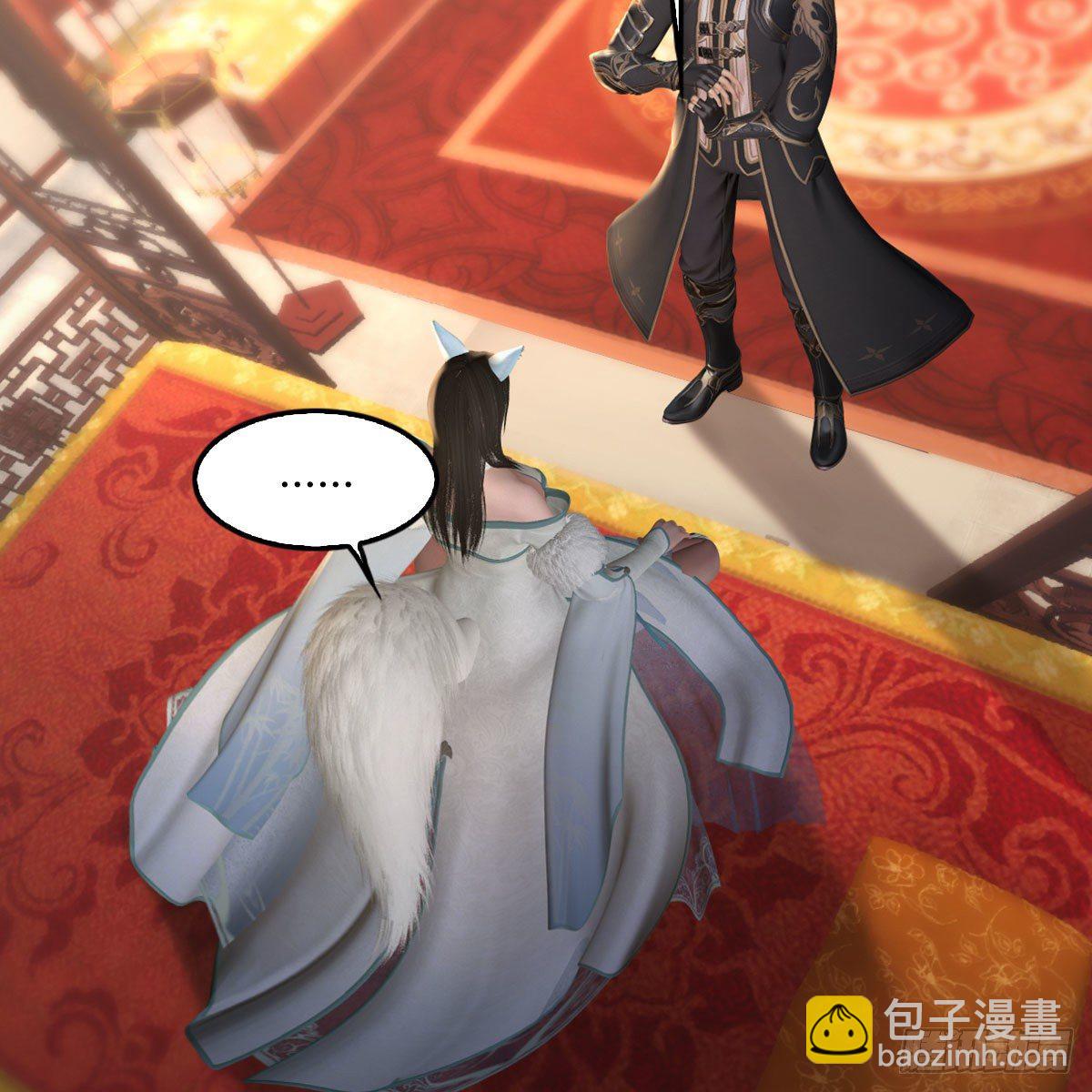 🍼堕玄师 第512话：西泽尔再现 第32页