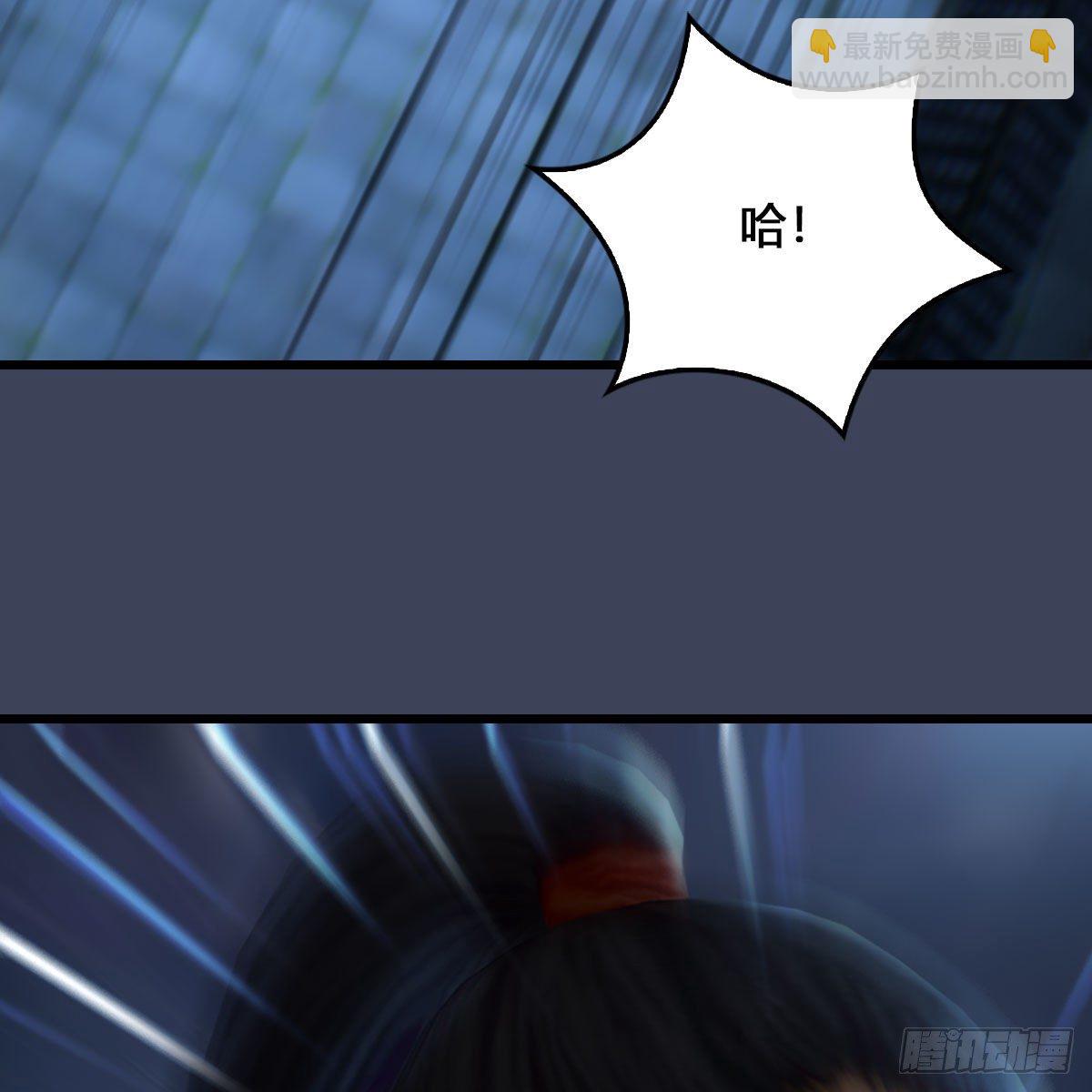 🍼堕玄师 第512话：西泽尔再现 第38页