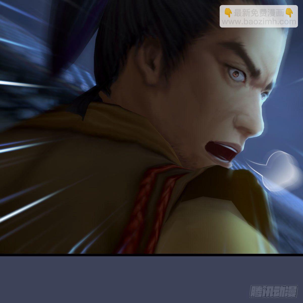 🍼堕玄师 第512话：西泽尔再现 第39页