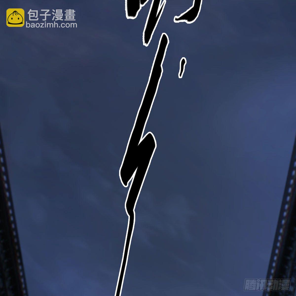 🍼堕玄师 第512话：西泽尔再现 第43页