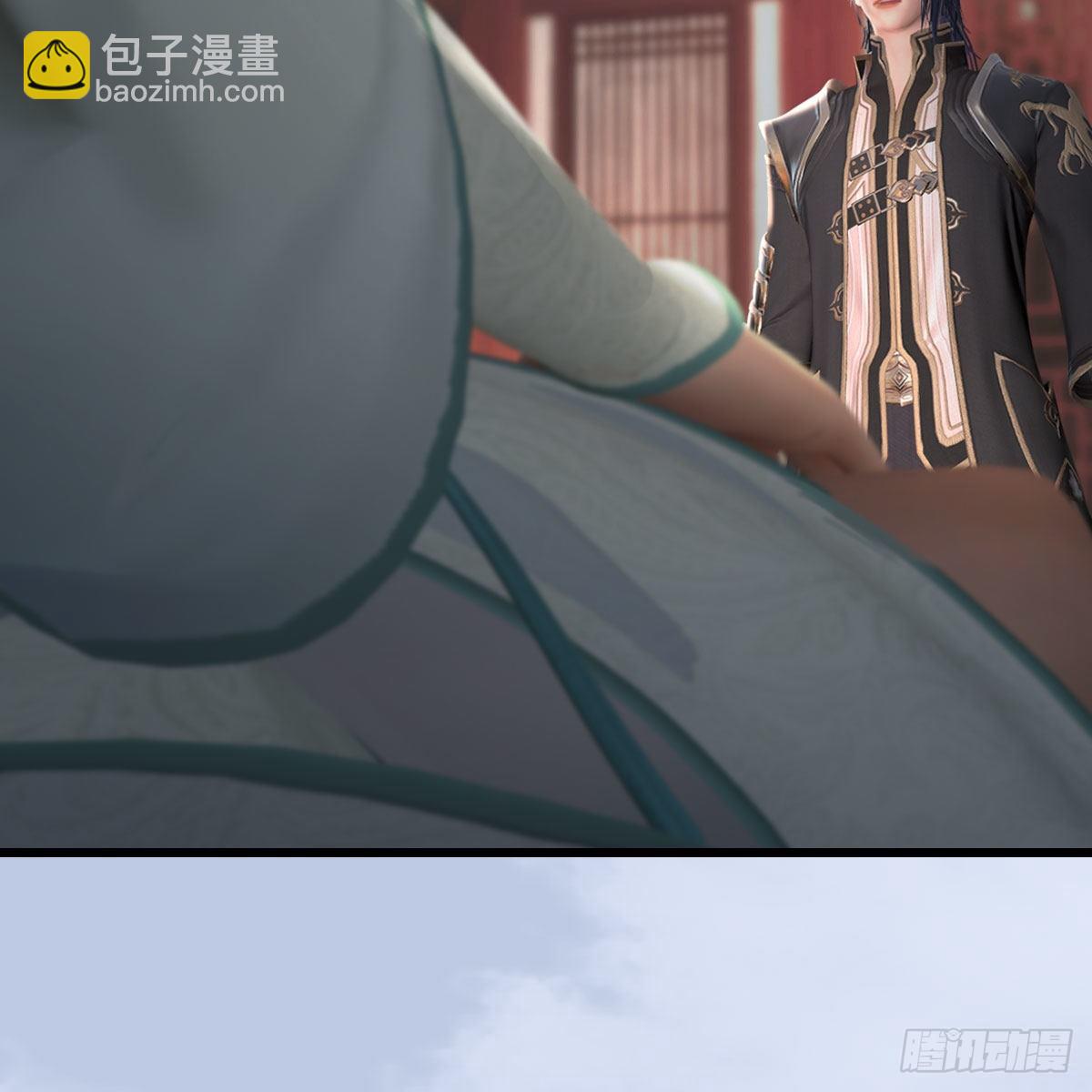 🍼堕玄师 第512话：西泽尔再现 第5页