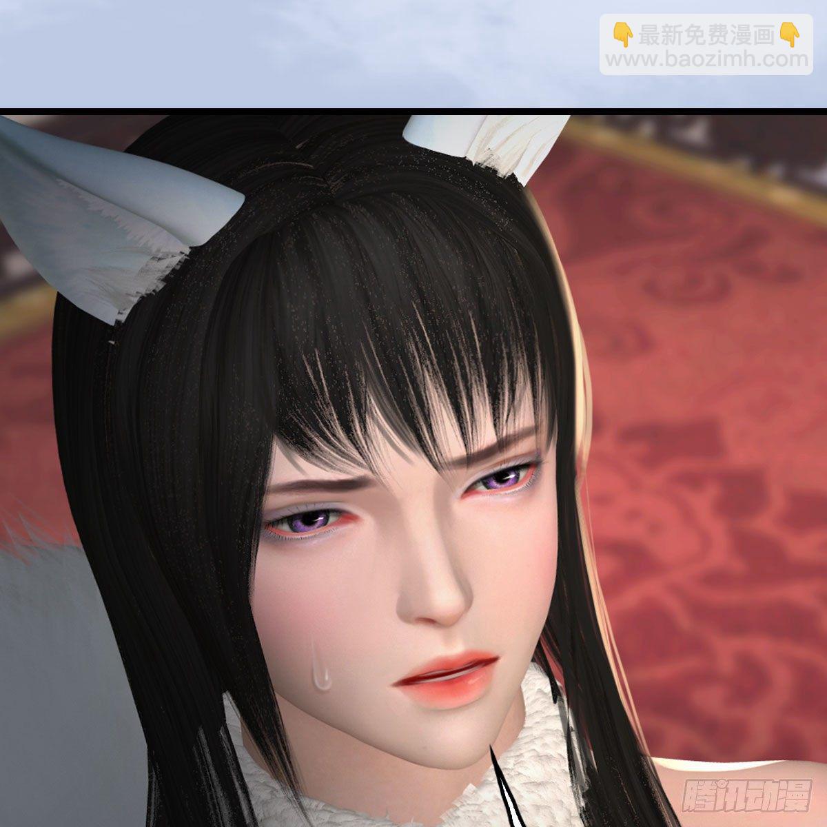 🍼堕玄师 第512话：西泽尔再现 第6页
