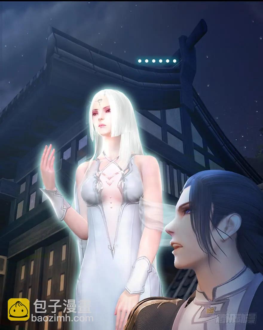 🍼堕玄师 051 我叫闭小月 第23页