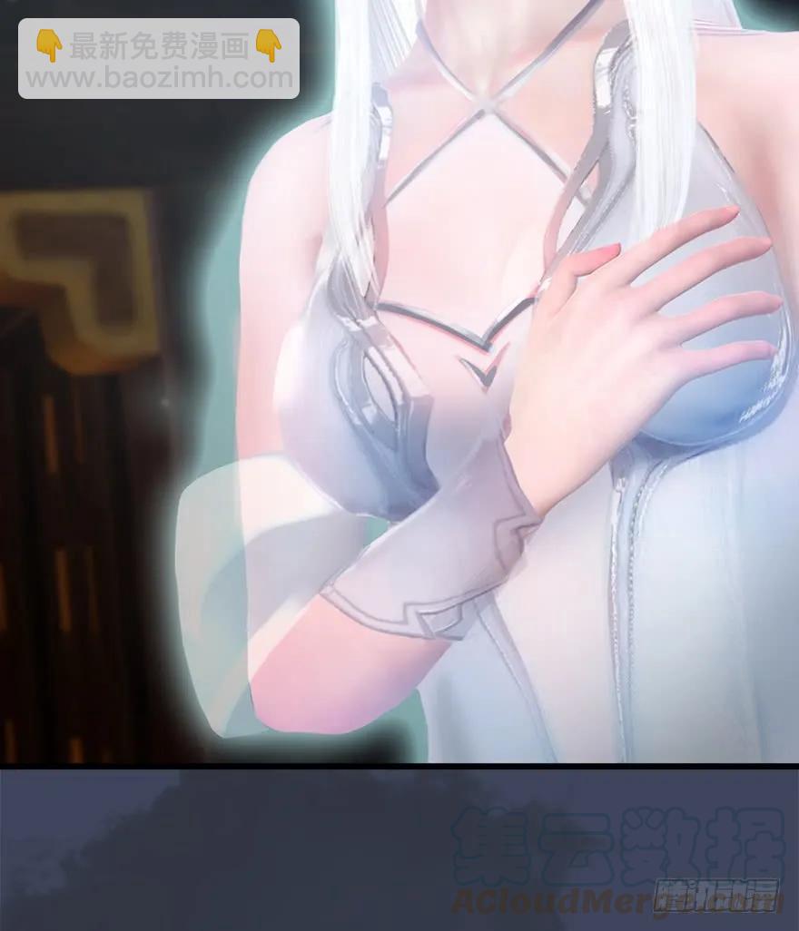 🍼堕玄师 051 我叫闭小月 第25页