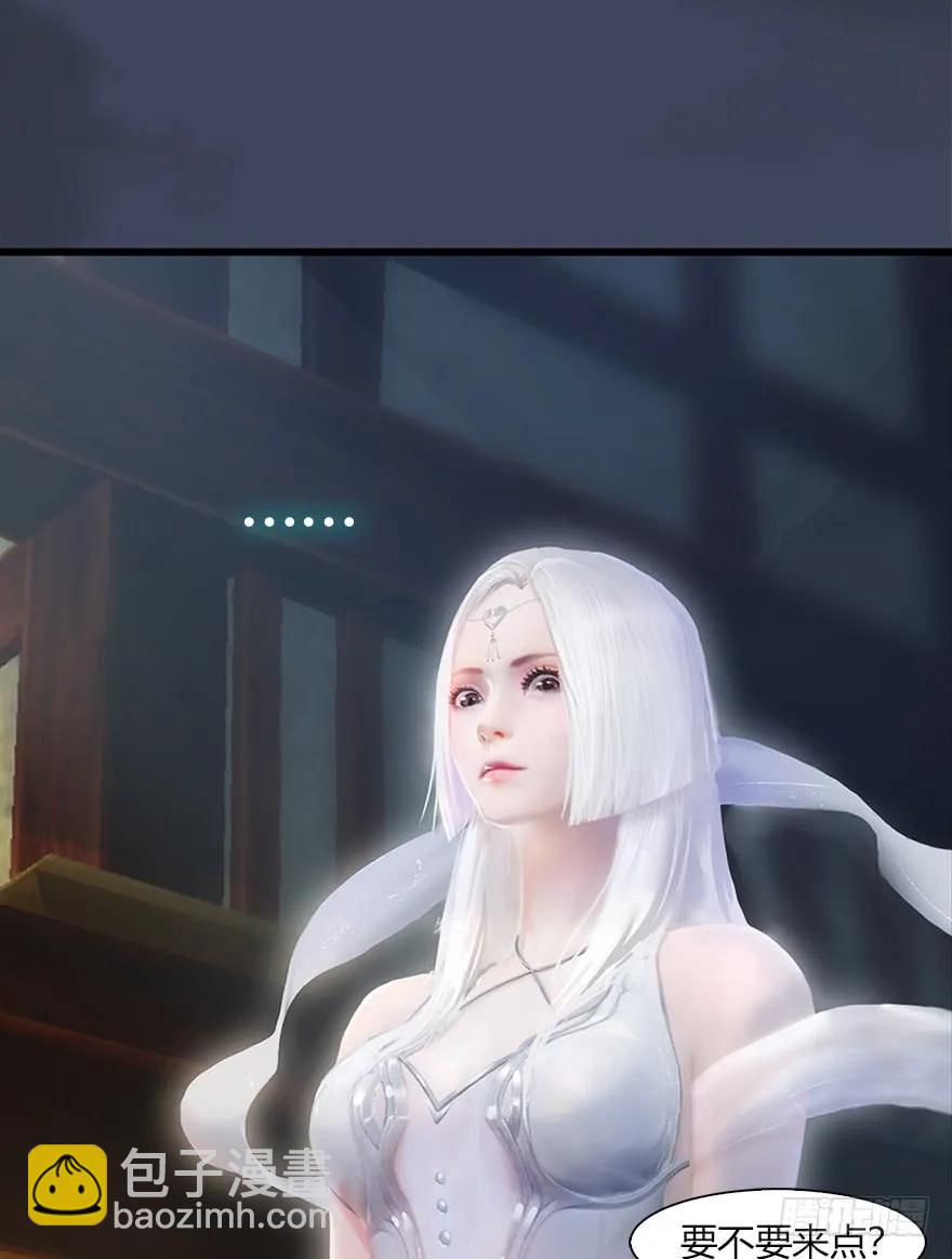 🍼堕玄师 051 我叫闭小月 第32页