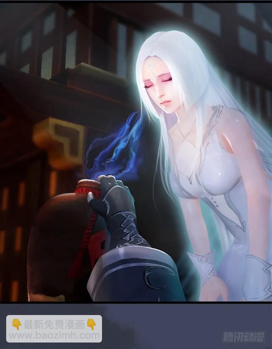 🍼堕玄师 051 我叫闭小月 第34页