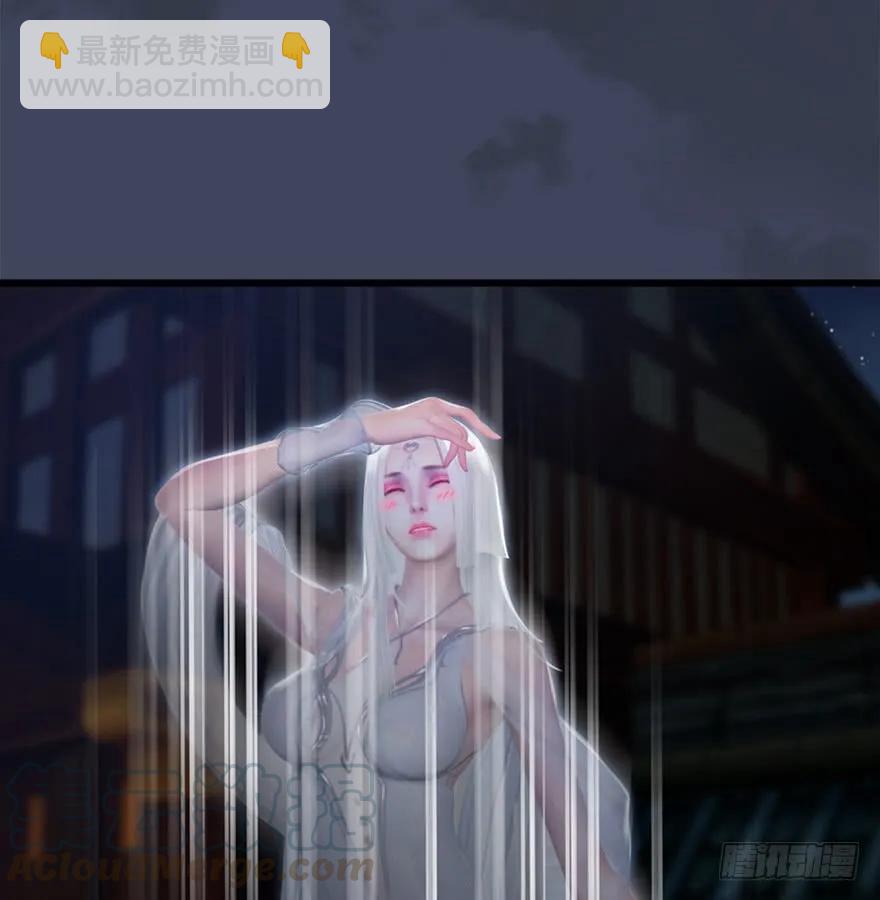 🍼堕玄师 051 我叫闭小月 第37页