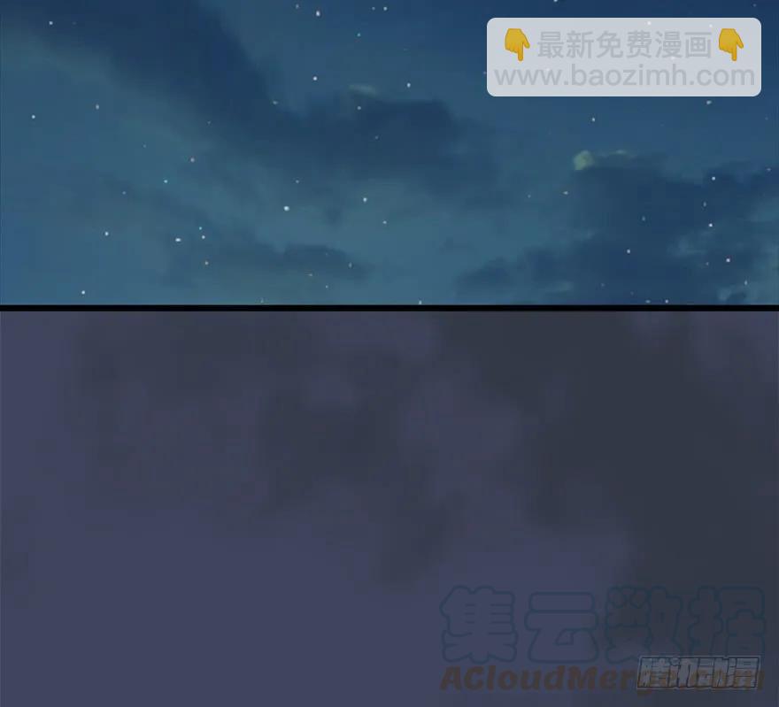 🍼堕玄师 051 我叫闭小月 第5页