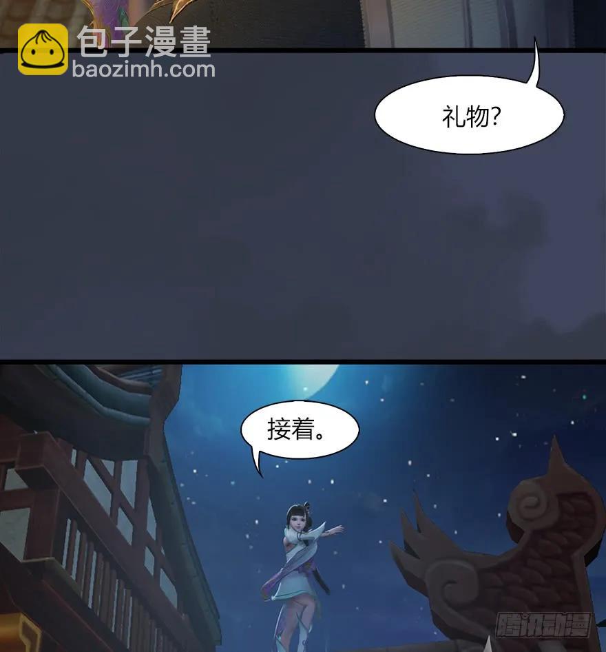 🍼堕玄师 051 我叫闭小月 第50页