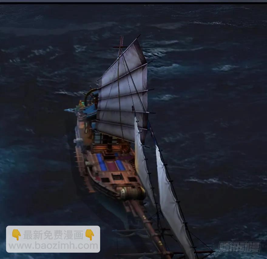 🍼堕玄师 051 我叫闭小月 第6页