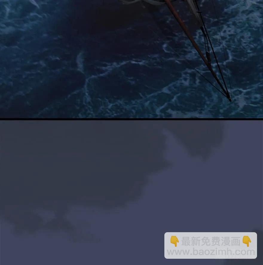 🍼堕玄师 051 我叫闭小月 第7页