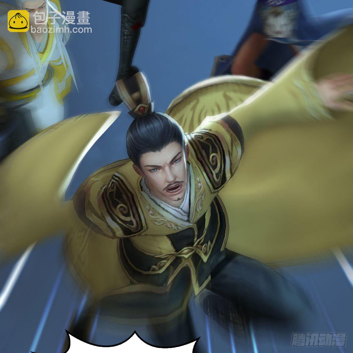 🍼堕玄师 第514话：禹州城陷落 第13页