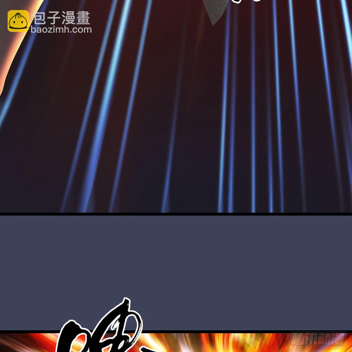 🍼堕玄师 第514话：禹州城陷落 第24页