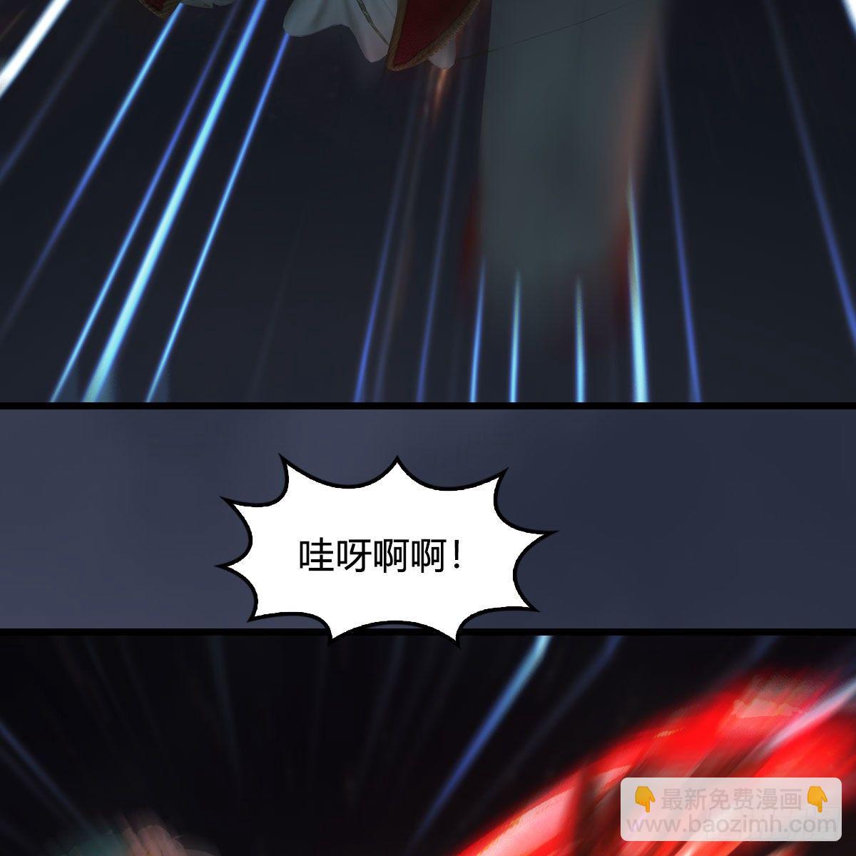🍼堕玄师 第514话：禹州城陷落 第26页