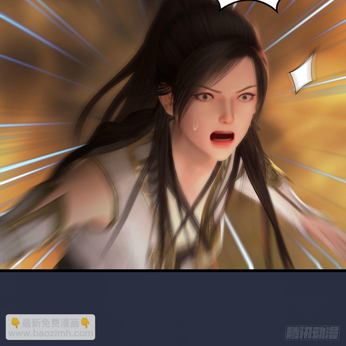 🍼堕玄师 第514话：禹州城陷落 第45页